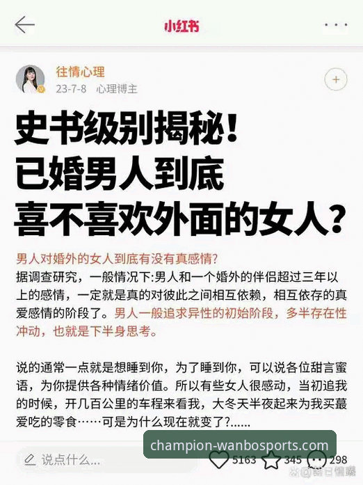 万博体育官网首页 深度揭秘:万博体育官网首页背后的技术架构与流畅体验真相