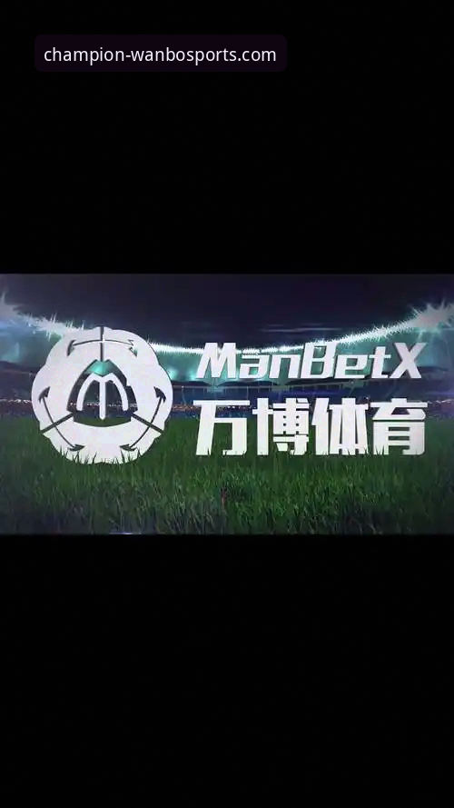 万博体育平台使用教程详解